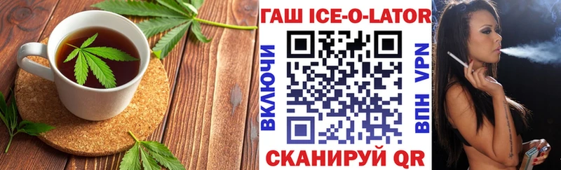 Печенье с ТГК марихуана  Купить где  Сусуман 