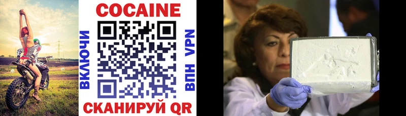 Кокаин 98% Сусуман
