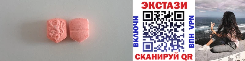 Купить где  Сусуман  Экстази 250 мг 