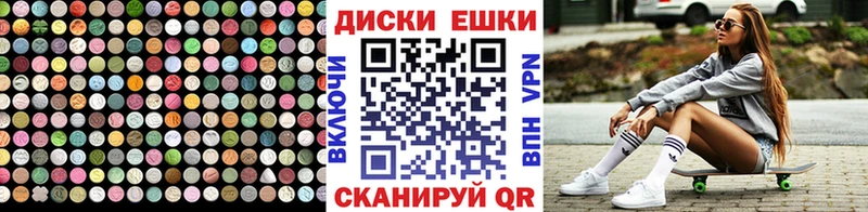 Ecstasy бентли Сусуман