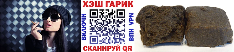 ГАШИШ Premium  Купить  Сусуман 