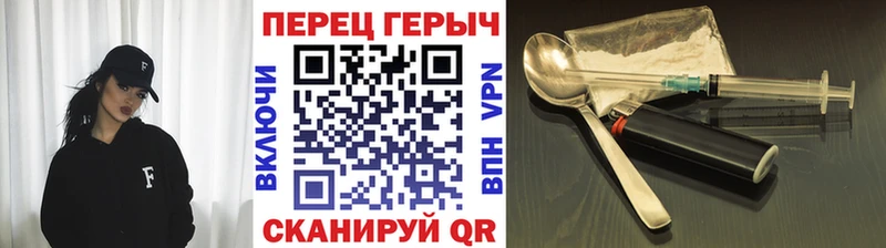 Героин герыч Сусуман