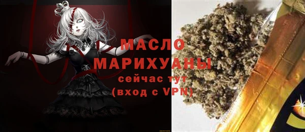 мефедрон VHQ Армянск