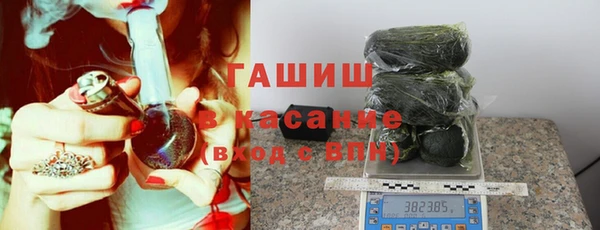 мефедрон VHQ Армянск