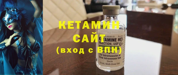 мефедрон VHQ Армянск