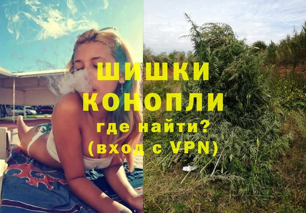 мефедрон VHQ Армянск