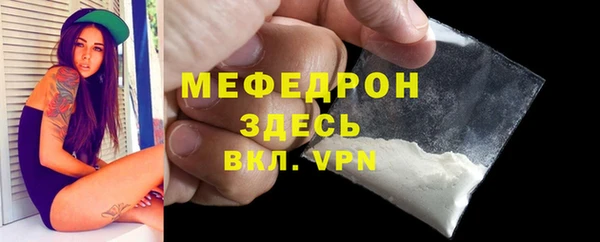 мефедрон VHQ Армянск