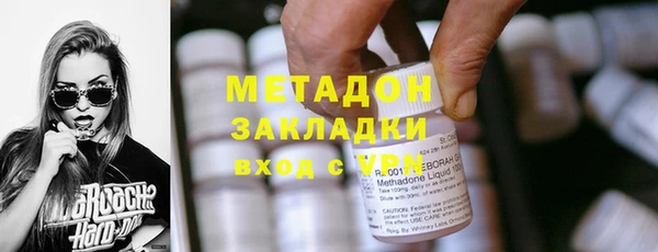 мефедрон VHQ Армянск