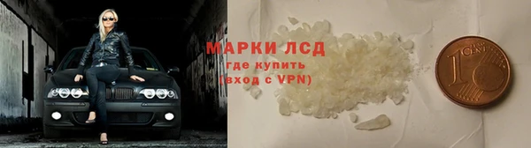 PSILOCYBIN Арсеньев