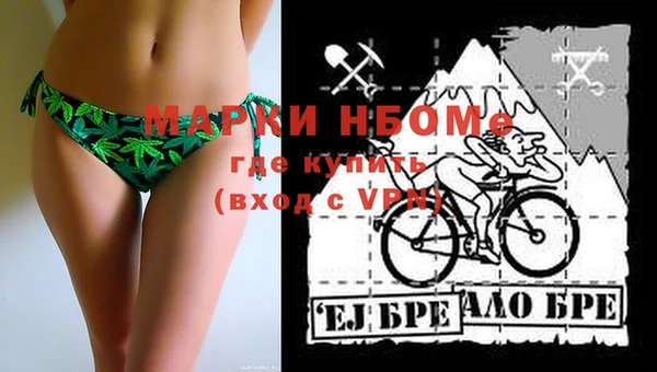PSILOCYBIN Арсеньев