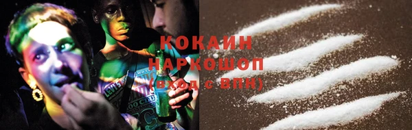 мефедрон VHQ Армянск