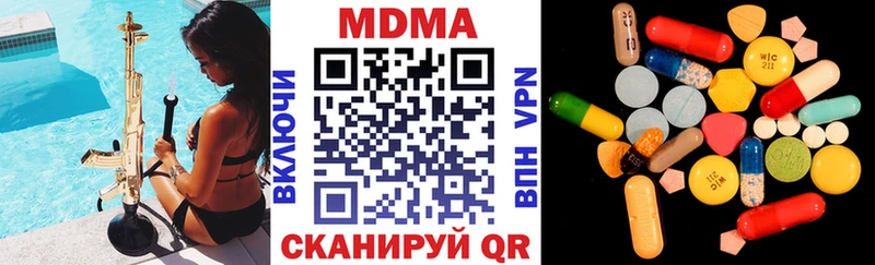 Купить где  Сусуман  МДМА молли 