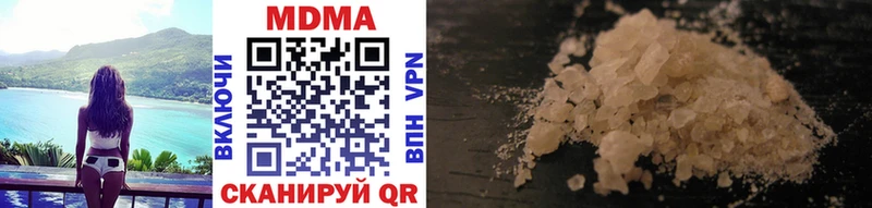 MDMA Molly Сусуман