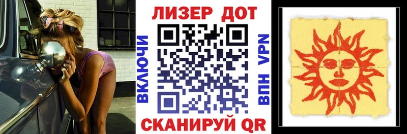 Купить где  Сусуман  Наркотические марки 1500мкг 